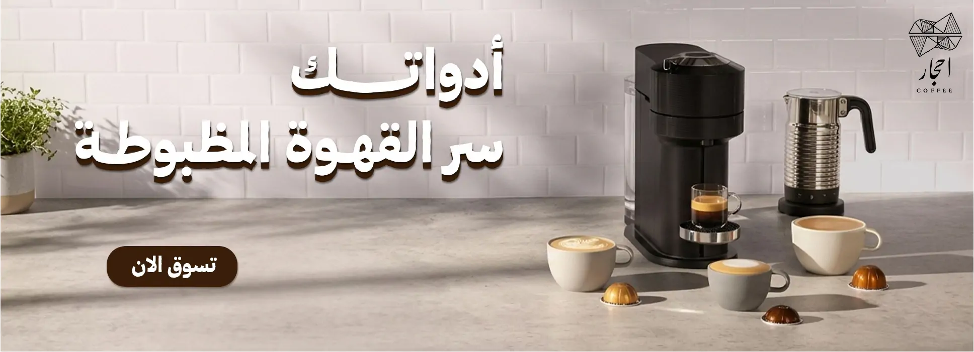 furniture-slideshow